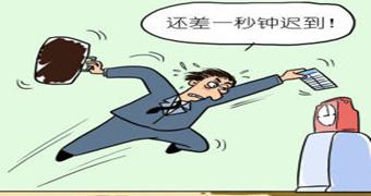 电子考勤的管理漏洞：一起因考勤问题败诉的劳动争议案例