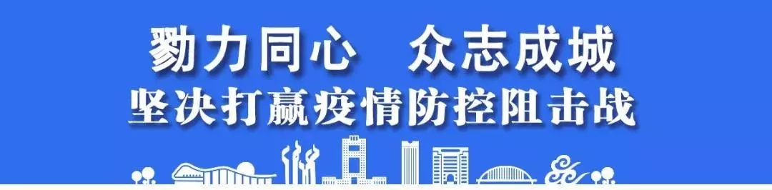 【企业政策】关于新型冠状病毒疫情防控期间社会保险缴费和待遇相关工作的通知