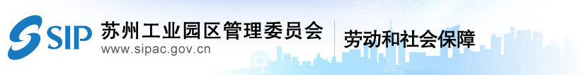 关于做好新型冠状病毒肺炎疫情防控期间服务企业复工复产的实施意见